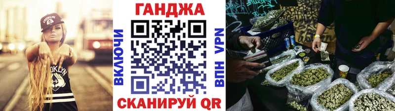 Магазины продажи наркотиков Иннополис COCAIN  АМФ  Канабис  БУТИРАТ  APVP 