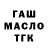 Метадон белоснежный MF GM
