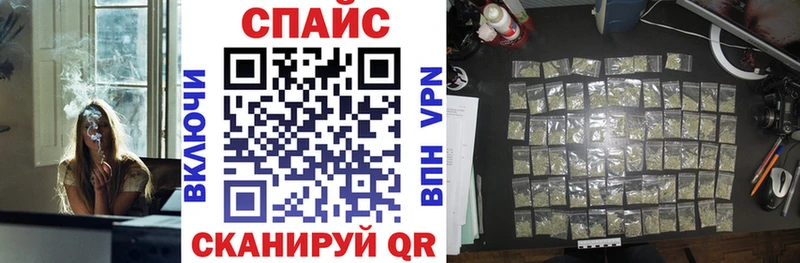 наркошоп  Иннополис  площадка телеграм  БУТИРАТ вода 