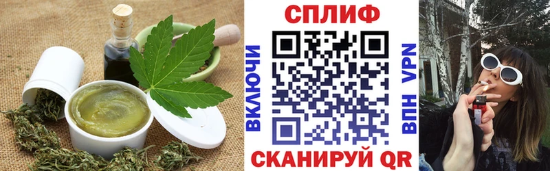 как найти наркотики Иннополис Еда ТГК конопля