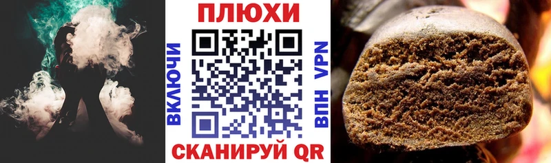 ГАШ ice o lator  Иннополис 