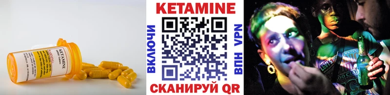 дарк нет клад  Иннополис  КЕТАМИН VHQ  закладка 