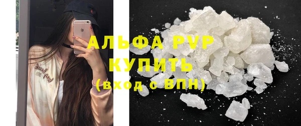 кокаин VHQ Елабуга