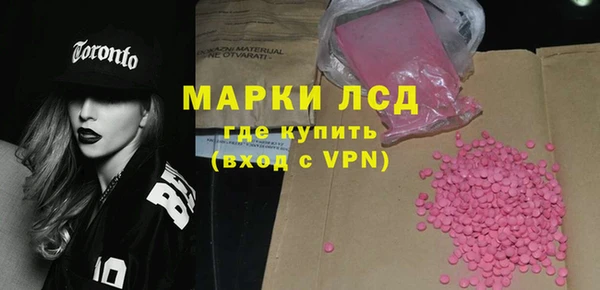 прущая мука Ельня