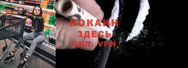 кокаин VHQ Елабуга