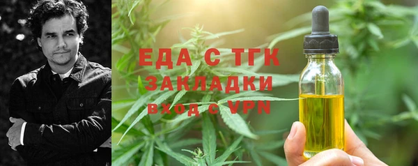 кокаин VHQ Елабуга