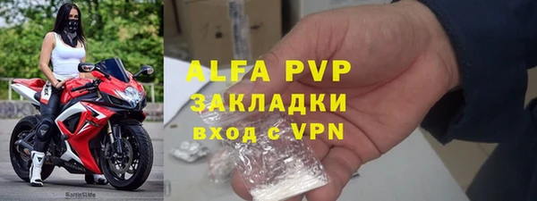 прущая мука Ельня