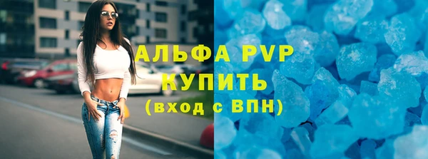 прущая мука Ельня