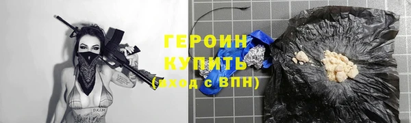 прущая мука Ельня