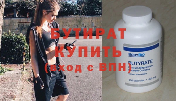 гашик Елизово