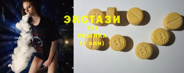 прущая мука Ельня