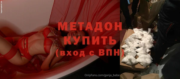 прущая мука Ельня