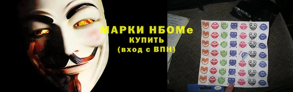 кокаин VHQ Елабуга