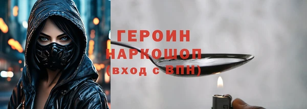 гашик Елизово