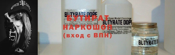 кокаин VHQ Елабуга