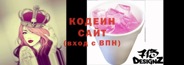 кокаин VHQ Елабуга