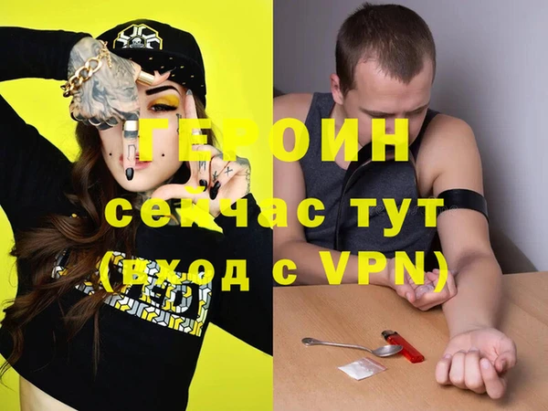 прущая мука Ельня