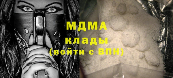 прущая мука Ельня