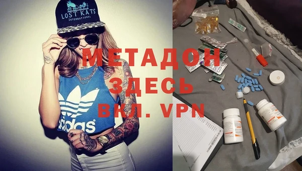 прущая мука Ельня