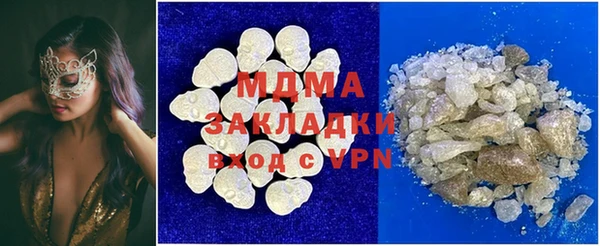 гашик Елизово