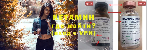 кокаин VHQ Елабуга