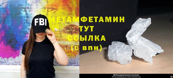 кокаин VHQ Елабуга