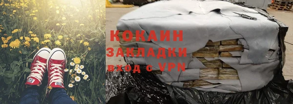 кокаин VHQ Елабуга