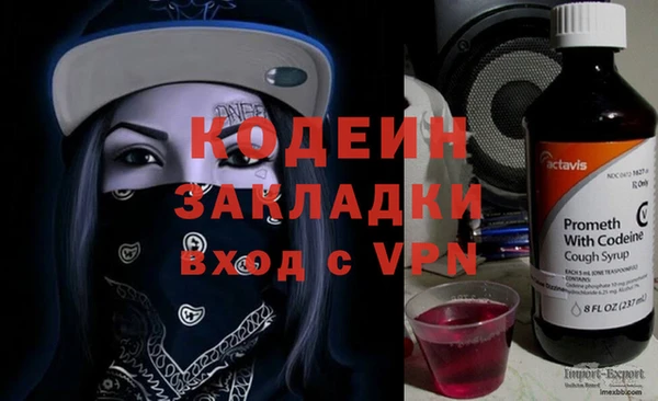 прущая мука Ельня