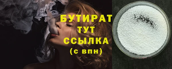 прущая мука Ельня
