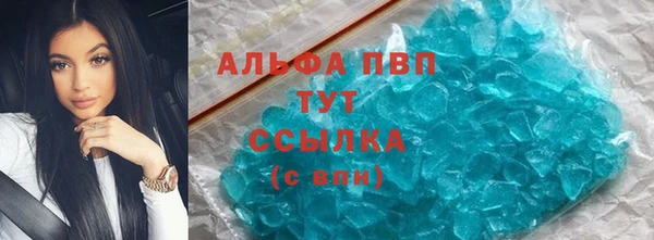 кокаин VHQ Елабуга