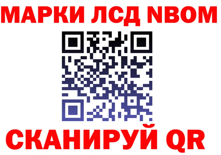 Героин хмурый как зайти дарк нет кракен Иннополис
