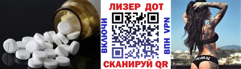 Лсд 25 экстази кислота  Иннополис 