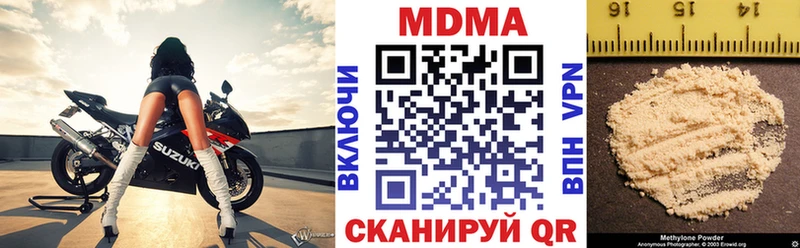 где продают   Иннополис  MDMA молли 