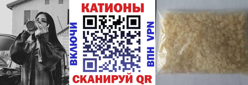 где купить наркоту Иннополис Мефедрон мяу мяу