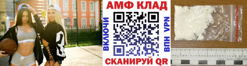 Метамфетамин Methamphetamine  наркошоп  Иннополис 