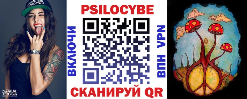 ОМГ ОМГ ТОР  Иннополис  Псилоцибиновые грибы мицелий  купить наркоту 