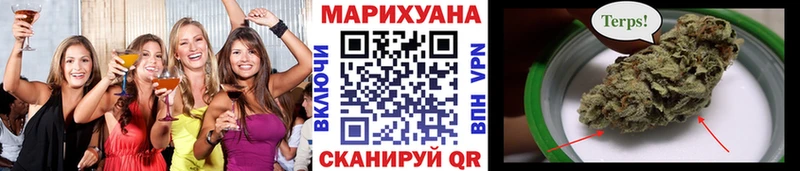 Марихуана AK-47  Иннополис 